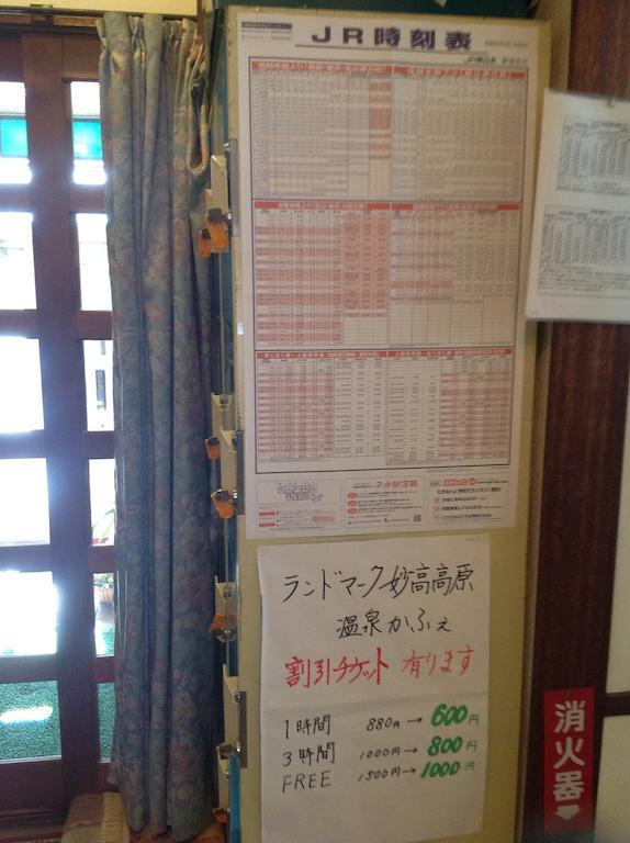 Myoko Kogen Pension Yamasan Exterior photo